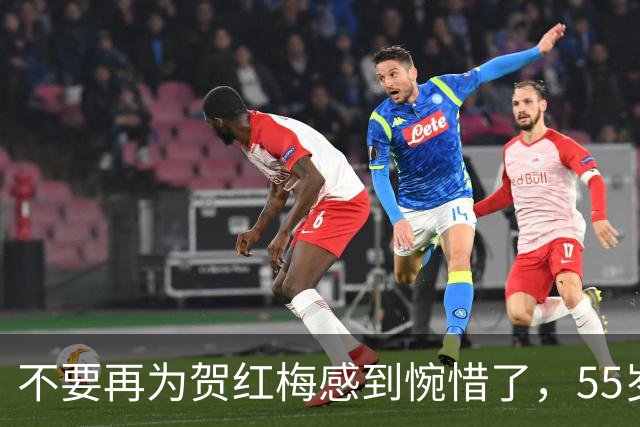 不要再为贺红梅感到惋惜了，55岁升任高官的她，早已走上阳光大道